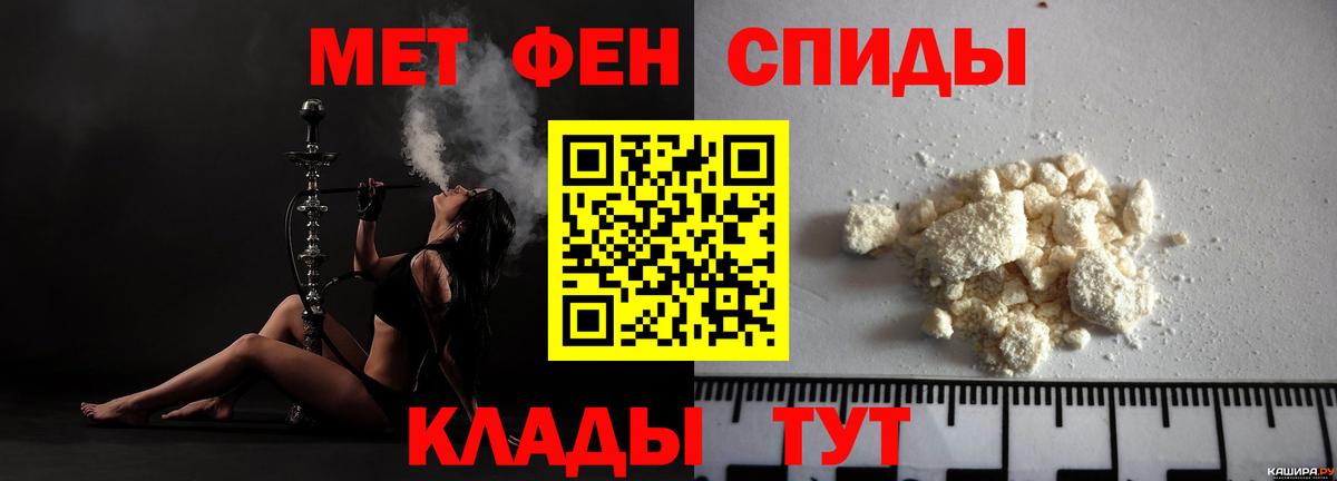 hydra рабочий сайт  Вход с VPN  Зеленокумск  Амфетамин Premium  АМФЕТАМИН 