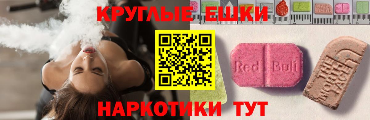 ЭКСТАЗИ Philipp Plein Зеленокумск
