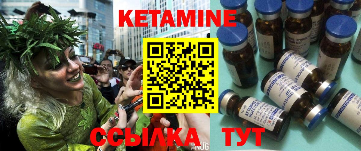 мега ссылка  Вход с VPN  Зеленокумск  КЕТАМИН ketamine 