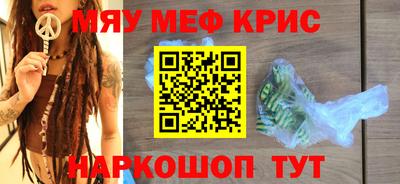 альфа пвп Гай