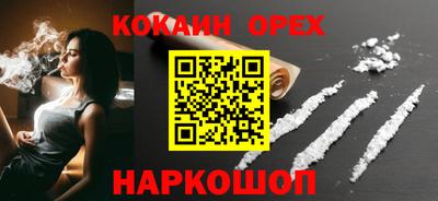 меф VHQ Гагарин