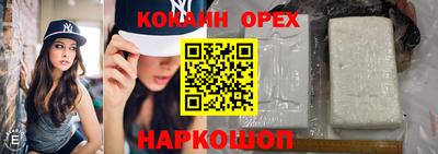 ALPHA-PVP Гусев
