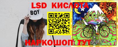 МДМА Гусиноозёрск
