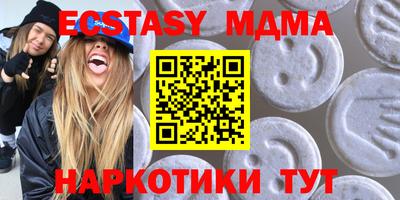 альфа пвп Гай