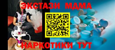 амф Гатчина