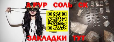меф VHQ Гагарин