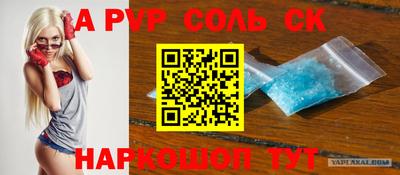 меф VHQ Гагарин