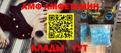 амф Гатчина