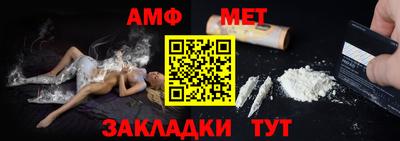 меф VHQ Гагарин