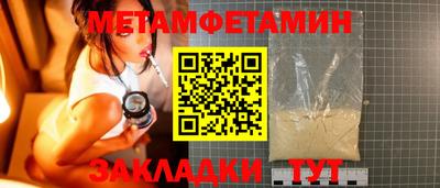 амф Гатчина