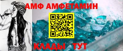 меф VHQ Гагарин