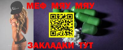 альфа пвп Гай
