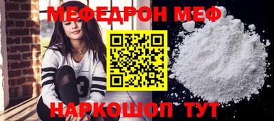 альфа пвп Гай