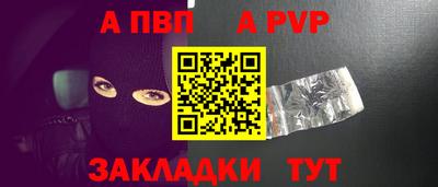 амф Гатчина