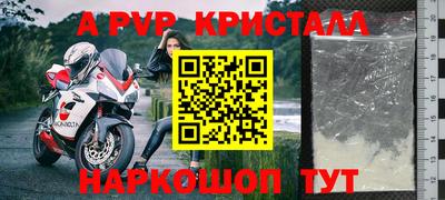 spice Гусь-Хрустальный
