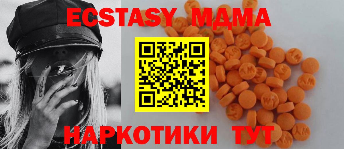Зеленокумск  ГАШИШ  Метамфетамин  Кокаин  Лсд 25  Вход с VPN  МАРИХУАНА  ГАШИШ  Меф  