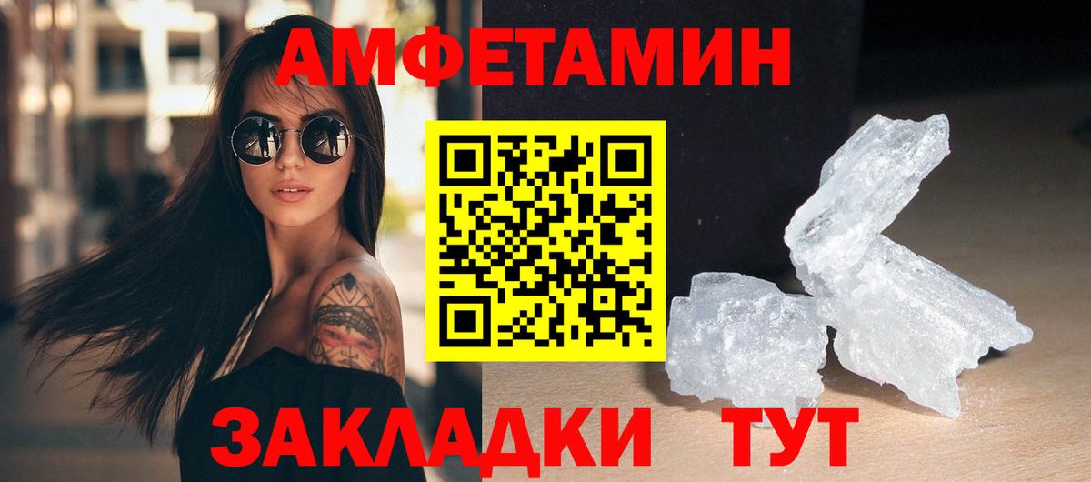 Метамфетамин мет  Вход с VPN  Зеленокумск  Метамфетамин мет 