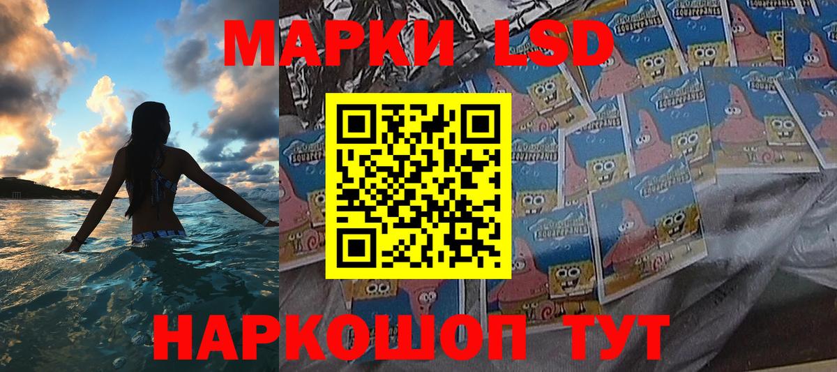 Наркотические марки  Наркотические марки 1,8мг  Наркотические марки 1,8мг  Вход с VPN  Зеленокумск 