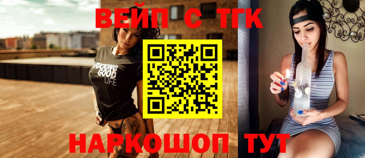 Зеленокумск  ТГК концентрат  Вход с VPN 