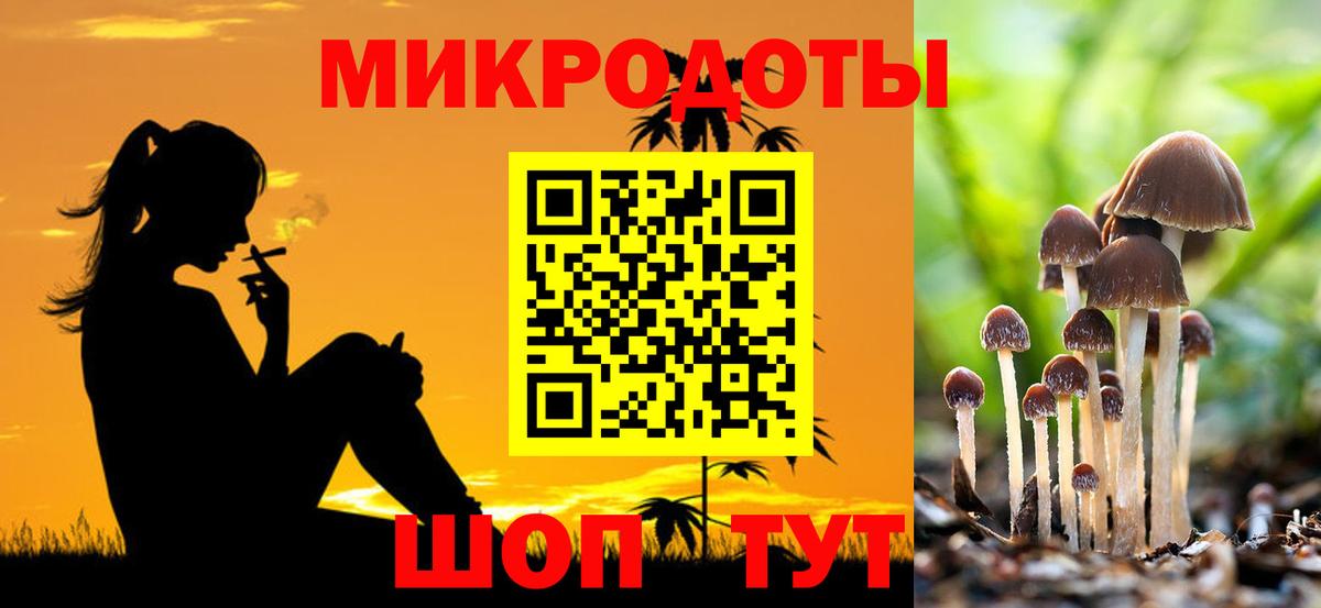 Зеленокумск  Псилоцибиновые грибы Magic Shrooms  Галлюциногенные грибы прущие грибы  Вход с VPN 