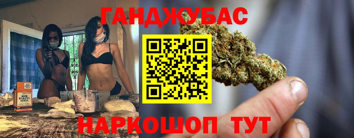 Зеленокумск  Конопля THC 21%  Бошки Шишки планчик  Вход с VPN  Бошки Шишки SATIVA & INDICA 