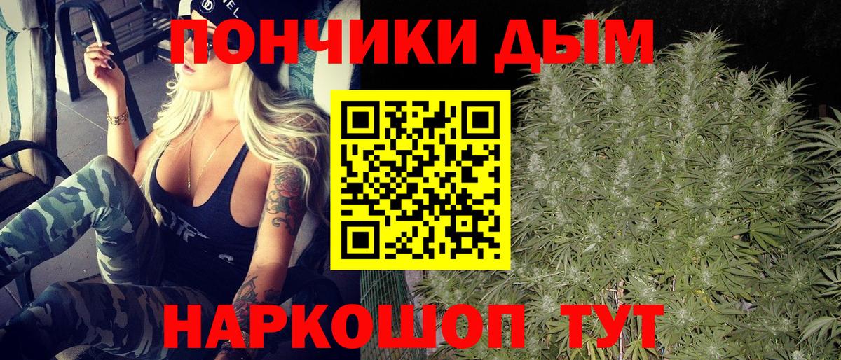 Бошки марихуана Ganja Зеленокумск